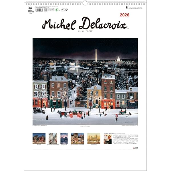 Amazon.co.jp: Michel Delacroix : Delacroix, Michel: Foreign